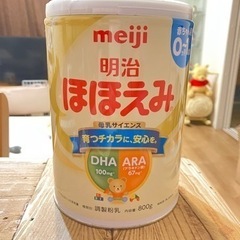 ほほえみミルク缶(期限2024年6月)