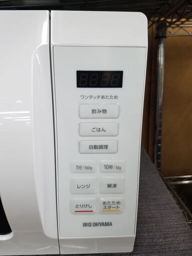 リサイクルショップどりーむ鹿大前店 No7128 電子レンジ 今年発売の最新商品！