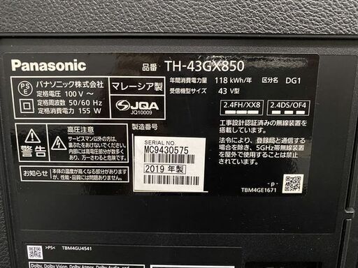 パナソニック/Panasonic TH-43GX850 VIERA 43V型 地上/BS/110度CS 4K対応/4Kチューナー内蔵 2019年製 中古 店頭引取歓迎 R7496