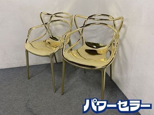 Kartell/カルテル 2脚セット マスターズ ゴールド ダイニングチェア SFCH-K5864-GG フィリップ・スタルク 中古 店頭引取歓迎 R7498