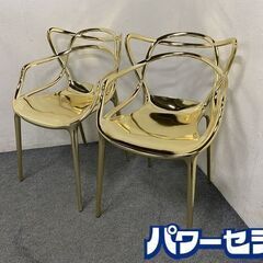 Kartell/カルテル 2脚セット マスターズ ゴールド ダイ...