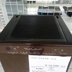☆ジモティ割あり☆ DAIKIN 空気清浄機 19年製 動作確認／クリーニング済み