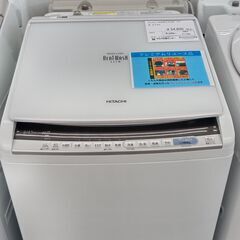 ★ジモティ割あり★ HITACHI 洗濯機 8/4.5kg 19...