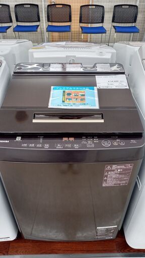 『2年保証』 ★ジモティ割あり★ TJ1928 動作確認／クリーニング済み 20年製 10kg 洗濯機 TOSHIBA 洗濯機