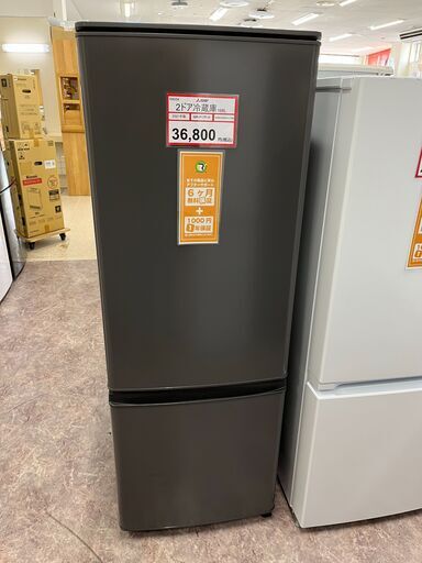 冷蔵庫探すなら「リサイクルR」❕2ドア冷蔵庫❕大きめ❕ MITSUBISHI❕ 購入後取り置きにも対応 ❕ゲート付き軽トラ無料貸し出し❕R4004