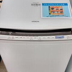 ★店長特別お値引き★ HITACHI 洗濯機 8/4.5kg 1...