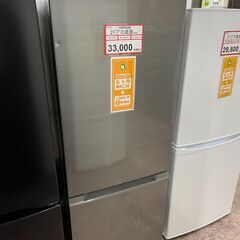 冷蔵庫探すなら「リサイクルR」❕2ドア冷蔵庫❕HITACHI❕1...