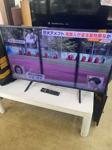 リサイクルショップどりーむ荒田店　No8317 液晶テレビ　４２型　シャープ　２０２０年製　高年式♪　リモコン付き♪