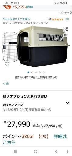 大型犬用ペットハウス(バリケンネルシリーズ)