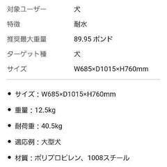 大型犬用ペットハウス(バリケンネルシリーズ)
