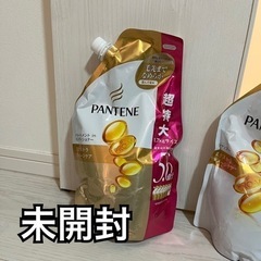 【未開封】PANTENE コンディショナー　詰め替え