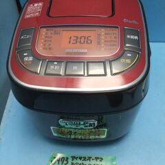 J973　アイリスオーヤマ　3合炊きマイコン炊飯器　KRC-MC...