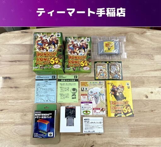 NINTENDO64 ドンキーコング64 メモリー拡張パック付き 箱 説明書付き カード ゲームソフト カセット ニンテンドー64 札幌市手稲区