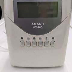 アマノ タイムレコーダーmx-100