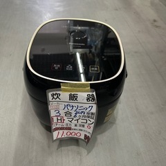 【炊飯器】【パナソニック】【3合】2019年製★6ヶ月保証付★クリーニング済み【管理番号11409】
