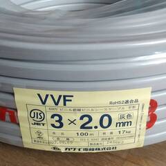 カワイ電線　2ｍｍ3芯　100ｍ