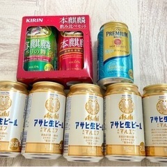 【決まりました】ビール 8本