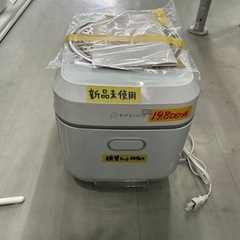 値下げしました！【糖質カット炊飯器】【EPEIOS】★6ヶ月保証...