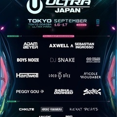 ultra japan 2023