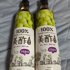 美酢 マスカット味 900ml 2本