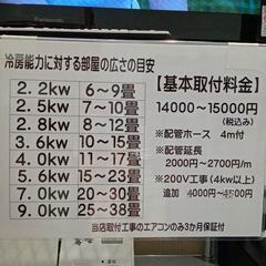 ☆【三菱】エアコン 霧ケ峰 2018年 5.6kw 15〜23畳 (MSZ-E5617S)?自社