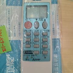 ☆【三菱】エアコン 霧ケ峰 2018年 5.6kw 15〜23畳 (MSZ-E5617S)?自社