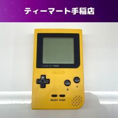 Nintendo 旧世代ゲーム機本体 ゲームボーイポケット イエロー