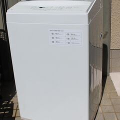 2021年製 ニトリ 全自動洗濯機 容量6㎏ NTR60 宮前区 