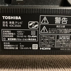 テレビ2023年製 値下げしました！