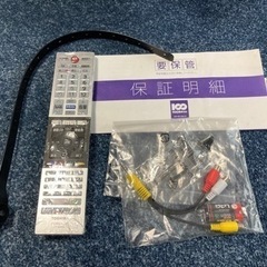 テレビ2023年製 値下げしました！