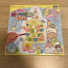 『新品未使用☆』 すみっコぐらしボール落とし