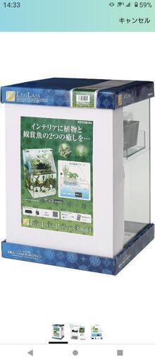 水槽一式　レグラスポニックス