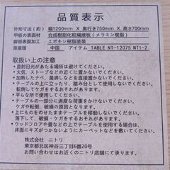 ミーティングテーブル 幅120×奥行75×高さ70cm 会議テーブル オフィス家具 事務用品 机 デスク ホワイト 札幌市 西岡店