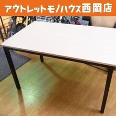 ミーティングテーブル 幅120×奥行75×高さ70cm 会議テー...