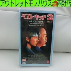 新品 VHS ベストキッド2 日本語字幕 KareteKidⅡ ...