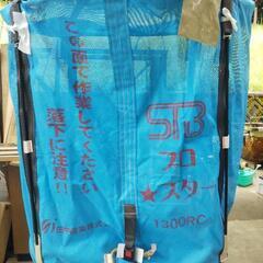 生籾用フレコン