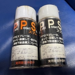 PPS被膜形成スプレー長期在庫新品