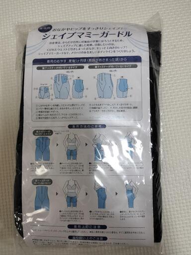 ワコール　産後用　シェイプマミーガードル　64