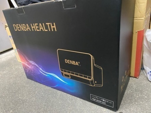 denba health ハイグレードタイプ denba health ハイグレードタイプ