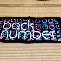 back number ツアータオル〜お取引中〜