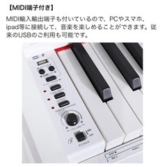 ⚠️お取引決定⚠️ZHRUNS 電子ピアノ（購入額¥49,830） 88鍵盤 