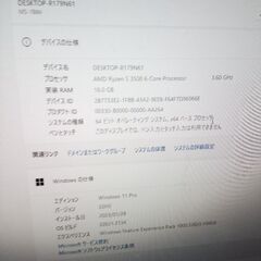 パソコン（本日中なら割引します。）