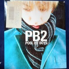 【もうすぐ処分】☆POOL BIT BOYS☆ミニアルバム☆