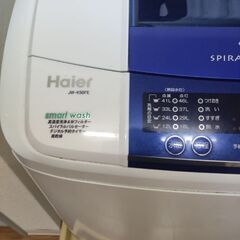 Haier 縦型洗濯機 5kg