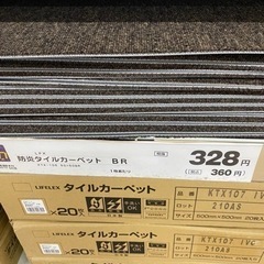 コーナン　タイルカーペット　50センチ×50センチ　中古　120枚