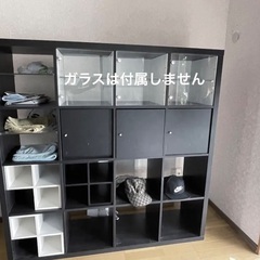 IKEA カラックス