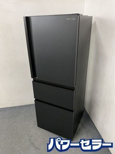 高年式!2022年製! 東芝 TOSHIBA GR-T33SC 冷蔵庫 326L/右開き 3ドア VEGETA 除菌機能 マットチャコール 中古家電 店頭引取歓迎 R7475