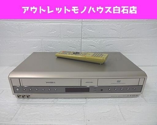東芝 VTR一体型DVDビデオプレーヤー SD-B400 2004年製 リモコン付き TOSHIBA VHS ビデオ コンパチ 札幌市 白石店