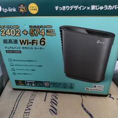 【値引き】WiFiルーター tp-link Archer AX3000