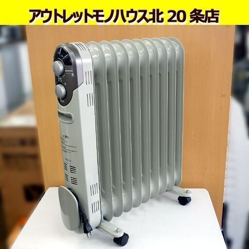 ☆YAMAZEN オイルヒーター DO-TL124 山善 2018年製 木造6畳 コンクリート8畳 暖房器具 ヤマゼン ヒーター 札幌 北20条店
